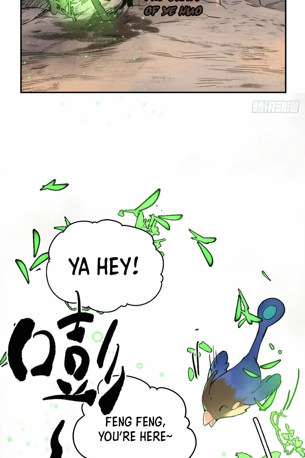 She Dao Chapter 22 page 5 - 
