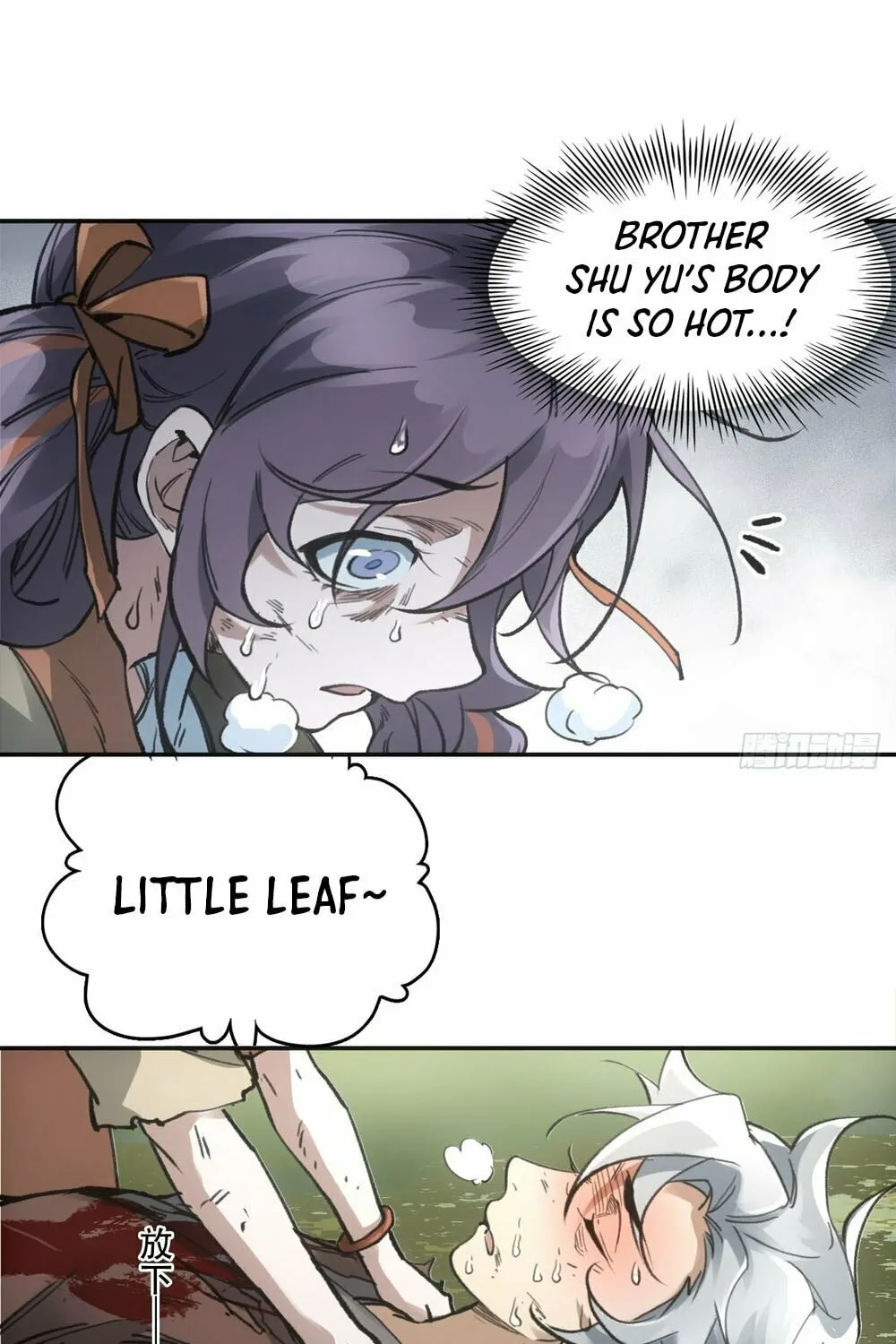 She Dao Chapter 22 page 42 - 