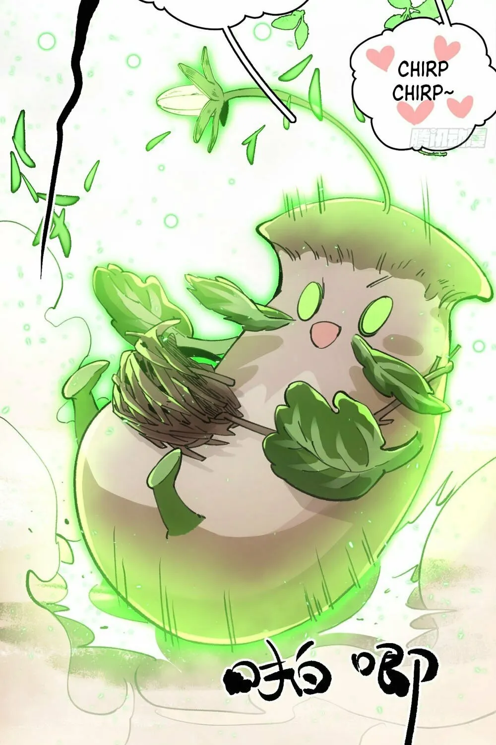 She Dao Chapter 22 page 6 - 