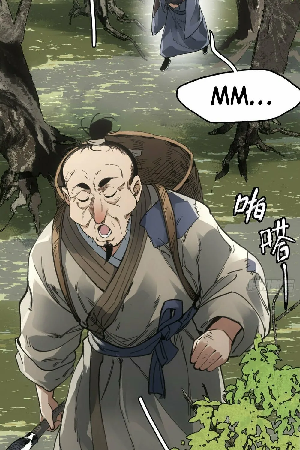 She Dao Chapter 22 page 55 - 