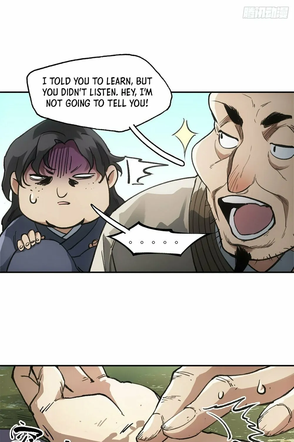 She Dao Chapter 23 page 12 - 