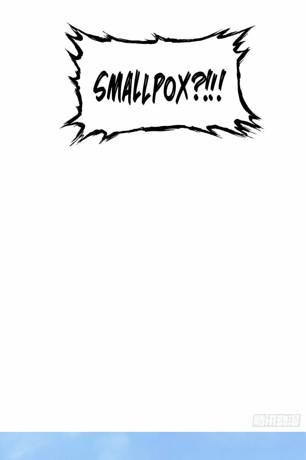 She Dao Chapter 23 page 20 - 