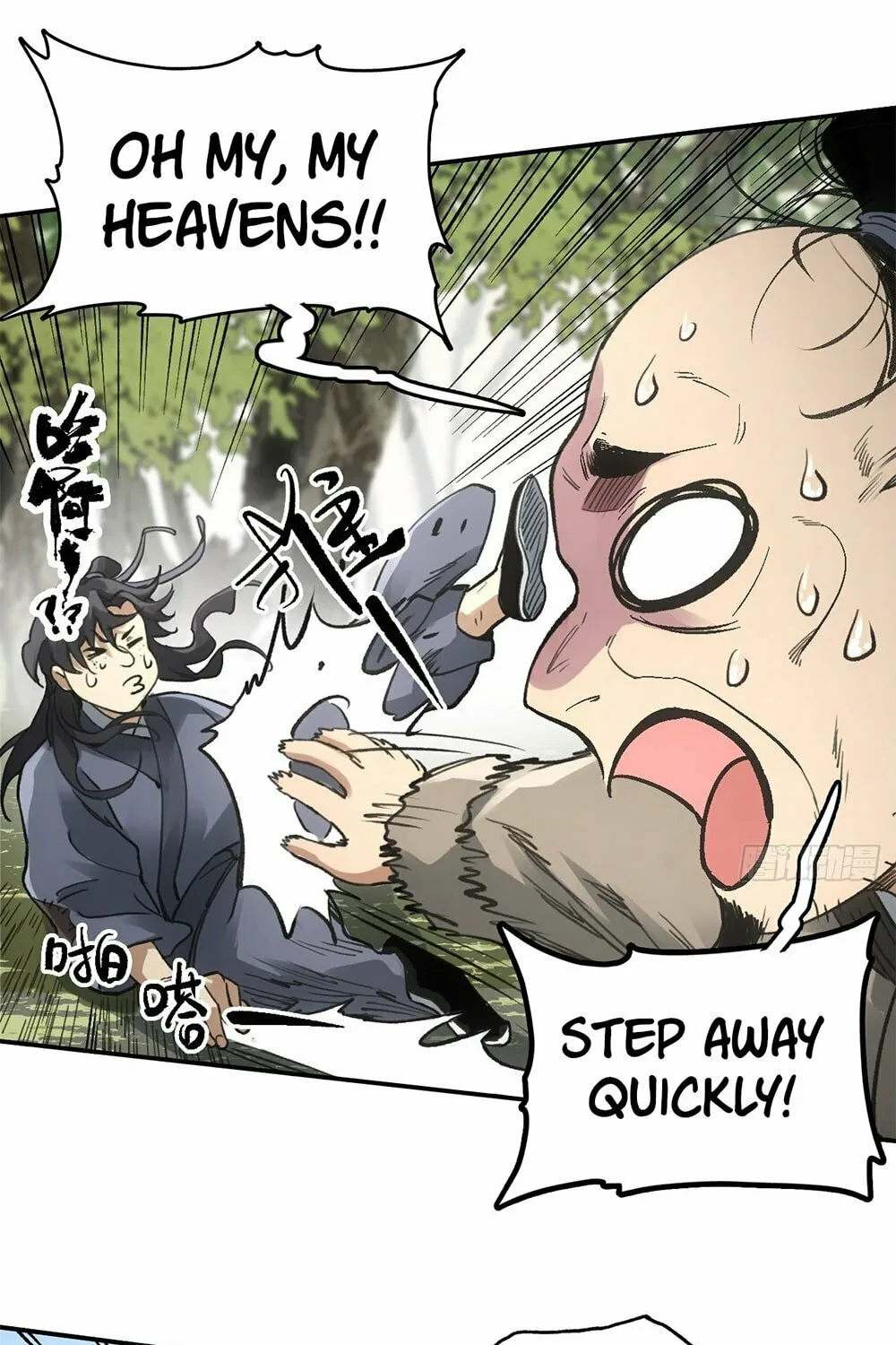 She Dao Chapter 23 page 24 - 
