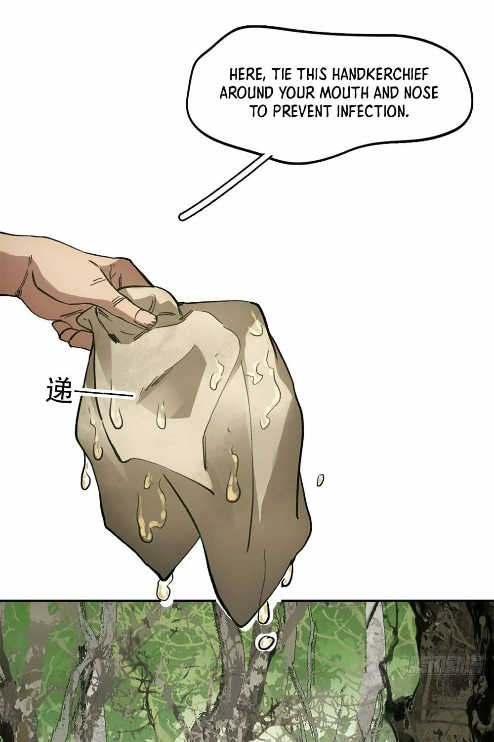 She Dao Chapter 23 page 36 - 