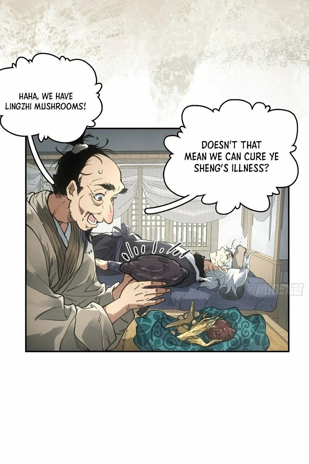She Dao Chapter 24 page 20 - 