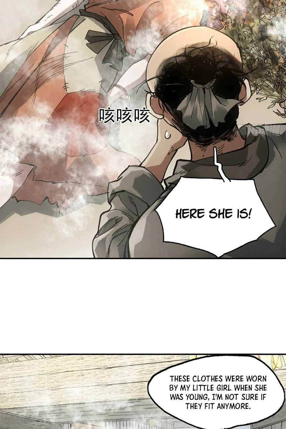 She Dao Chapter 24 page 5 - 