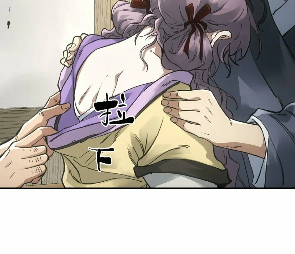 She Dao Chapter 24 page 49 - 