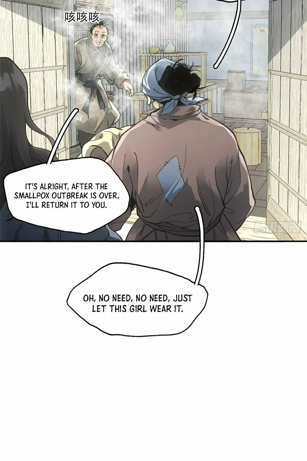 She Dao Chapter 24 page 6 - 