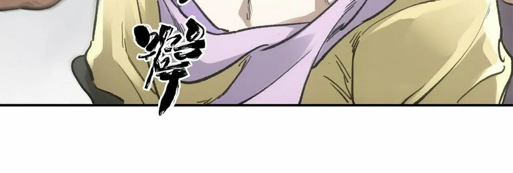 She Dao Chapter 24 page 57 - 