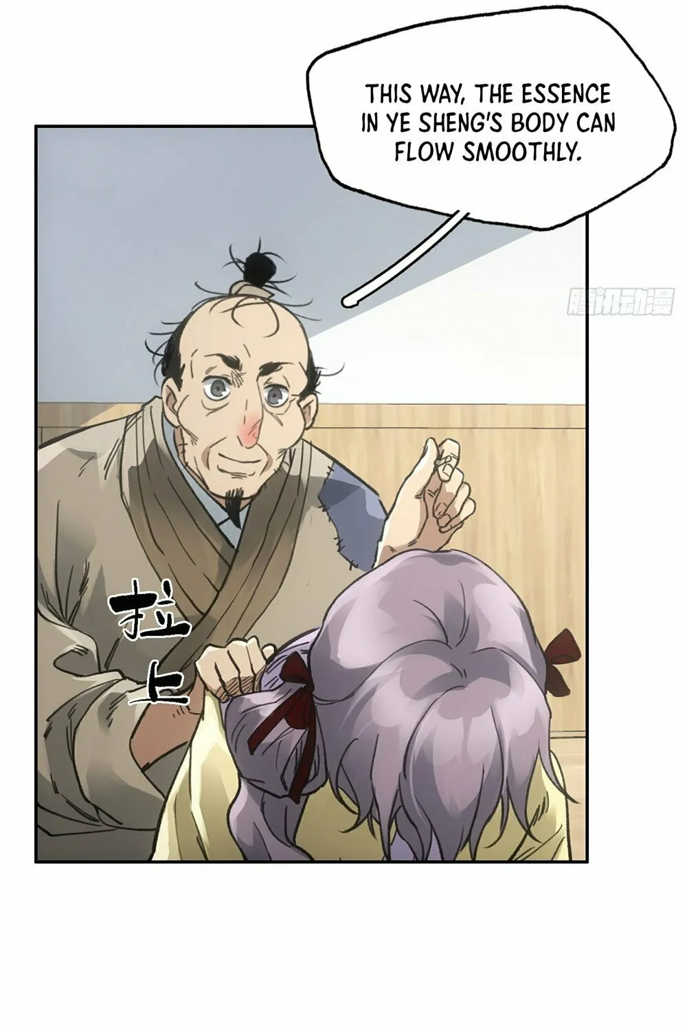 She Dao Chapter 24 page 58 - 