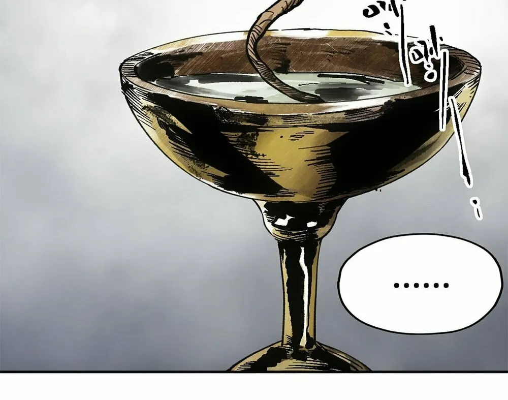 She Dao Chapter 25 page 15 - 
