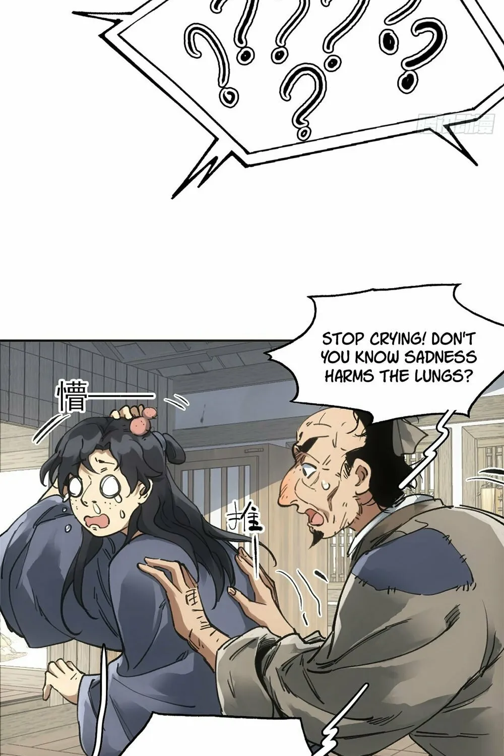 She Dao Chapter 25 page 20 - 