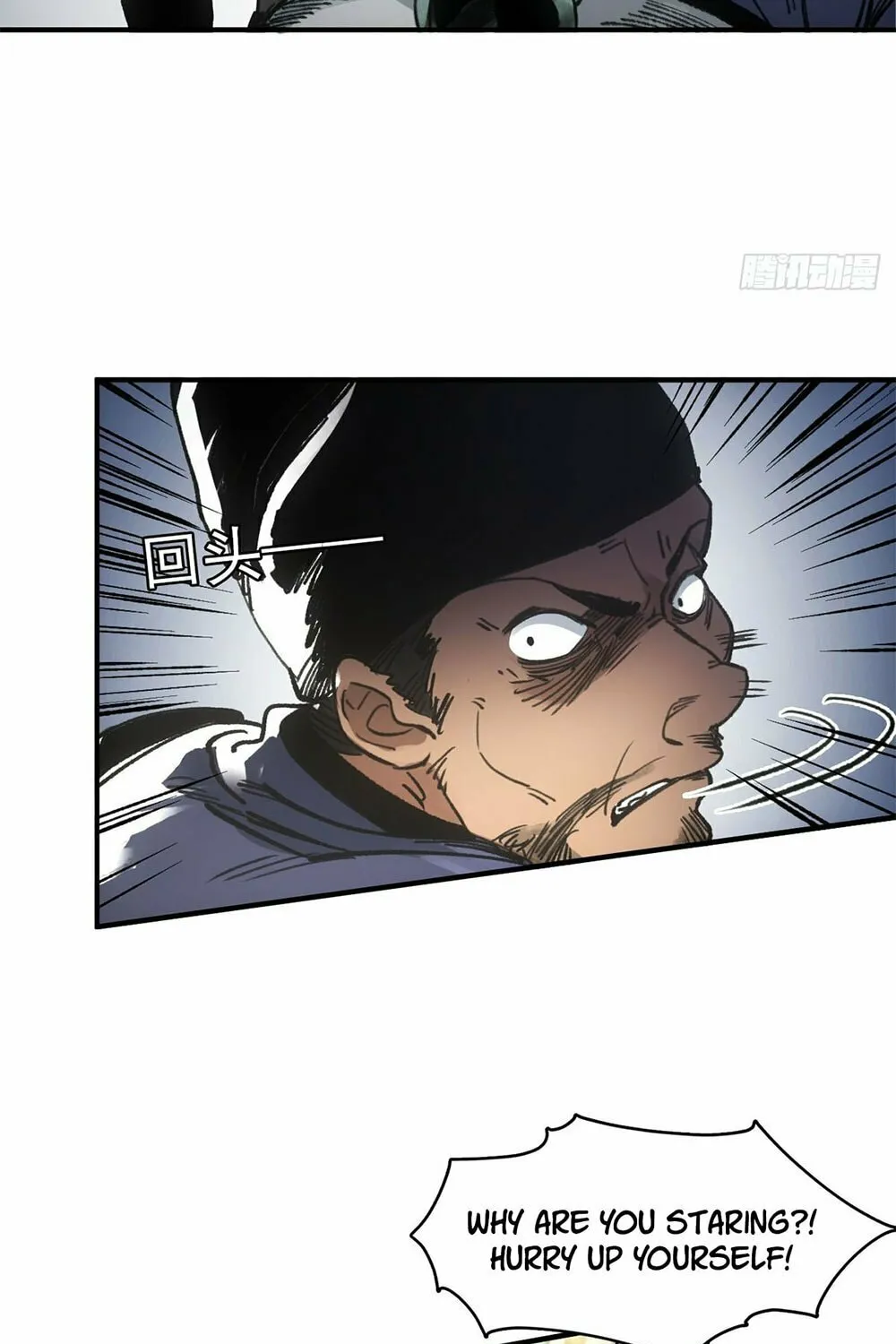 She Dao Chapter 25 page 35 - 