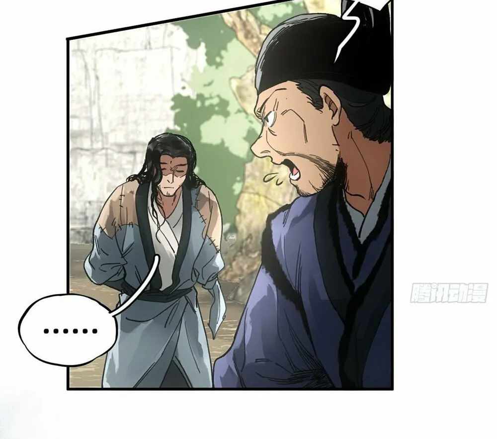 She Dao Chapter 25 page 36 - 
