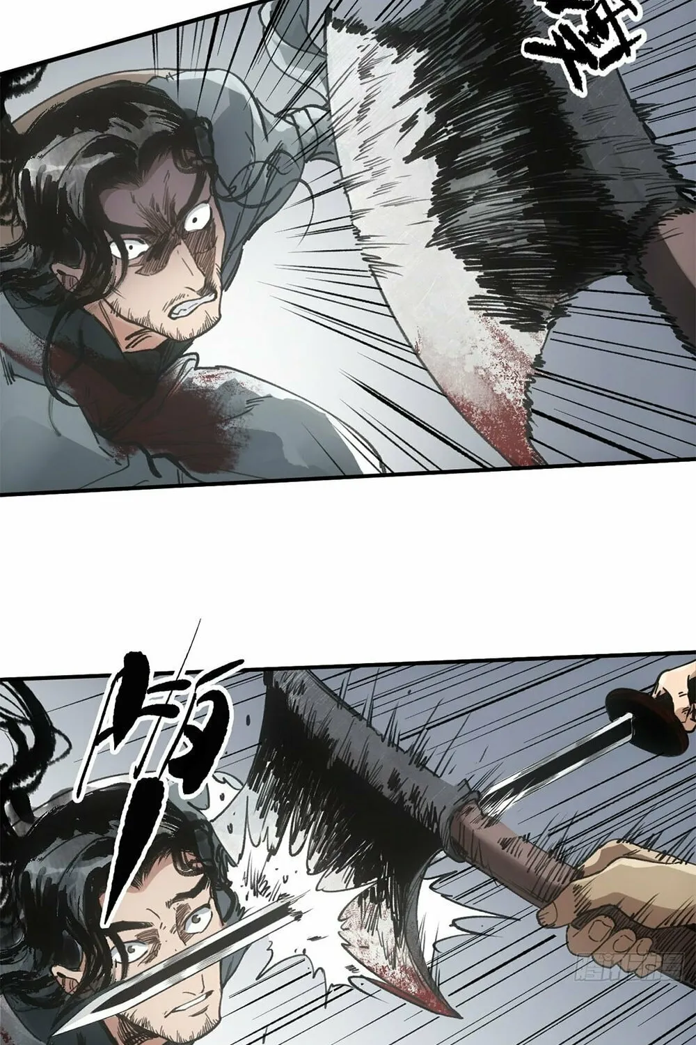 She Dao Chapter 25 page 49 - 