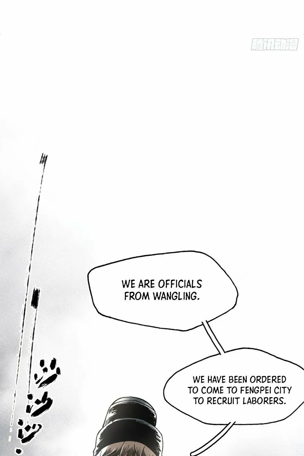 She Dao Chapter 25 page 56 - 