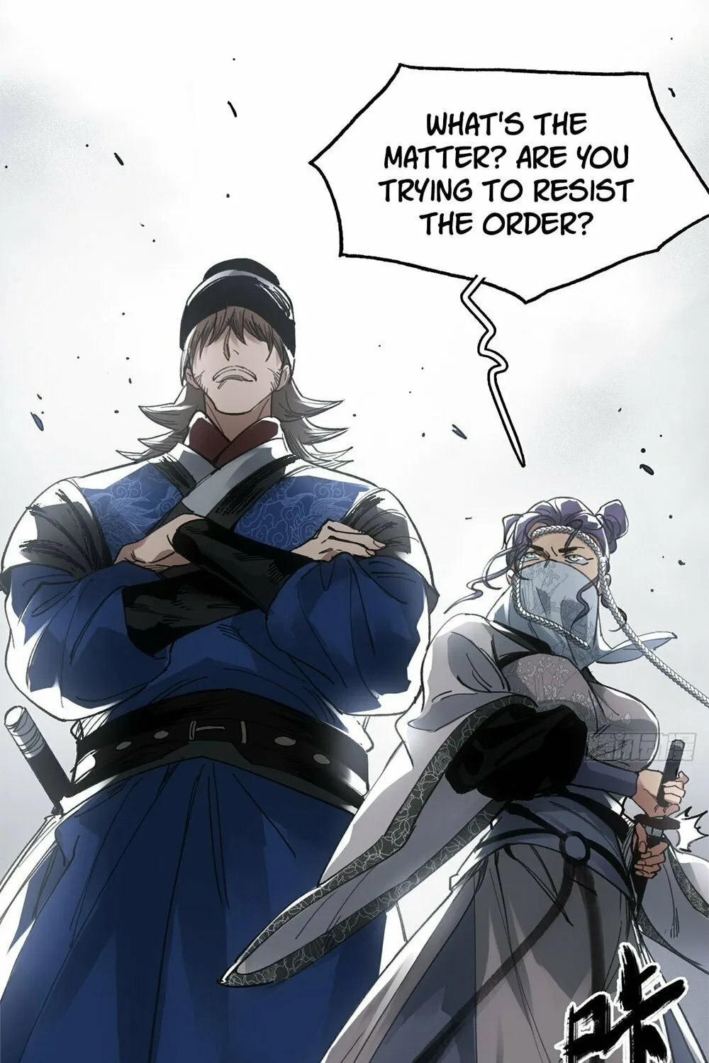 She Dao Chapter 26 page 17 - 