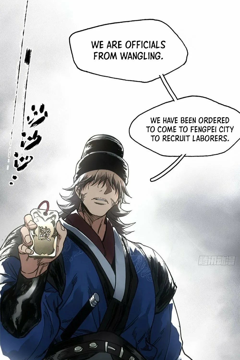 She Dao Chapter 26 page 3 - 
