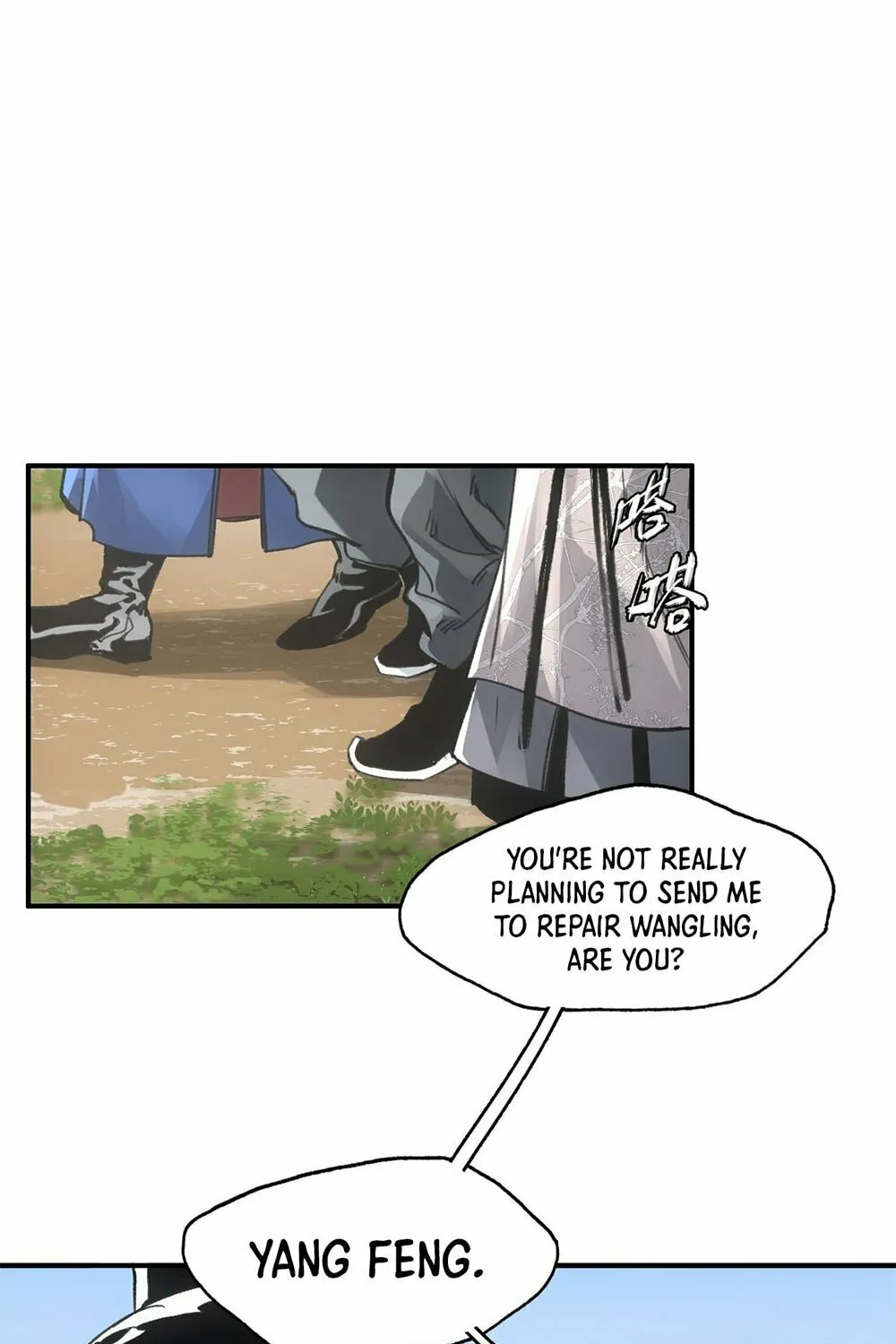 She Dao Chapter 26 page 24 - 