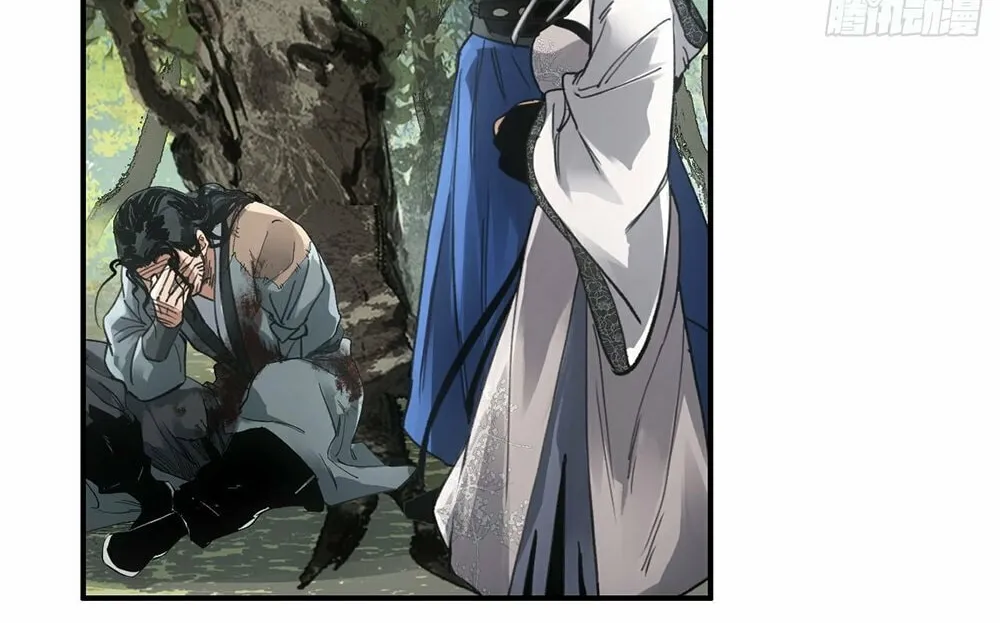 She Dao Chapter 26 page 44 - 