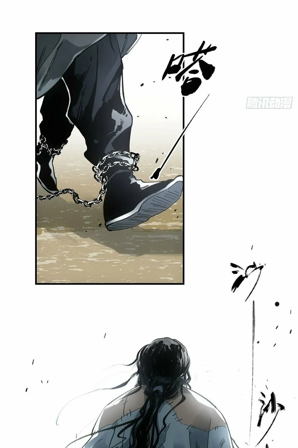 She Dao Chapter 26 page 53 - 