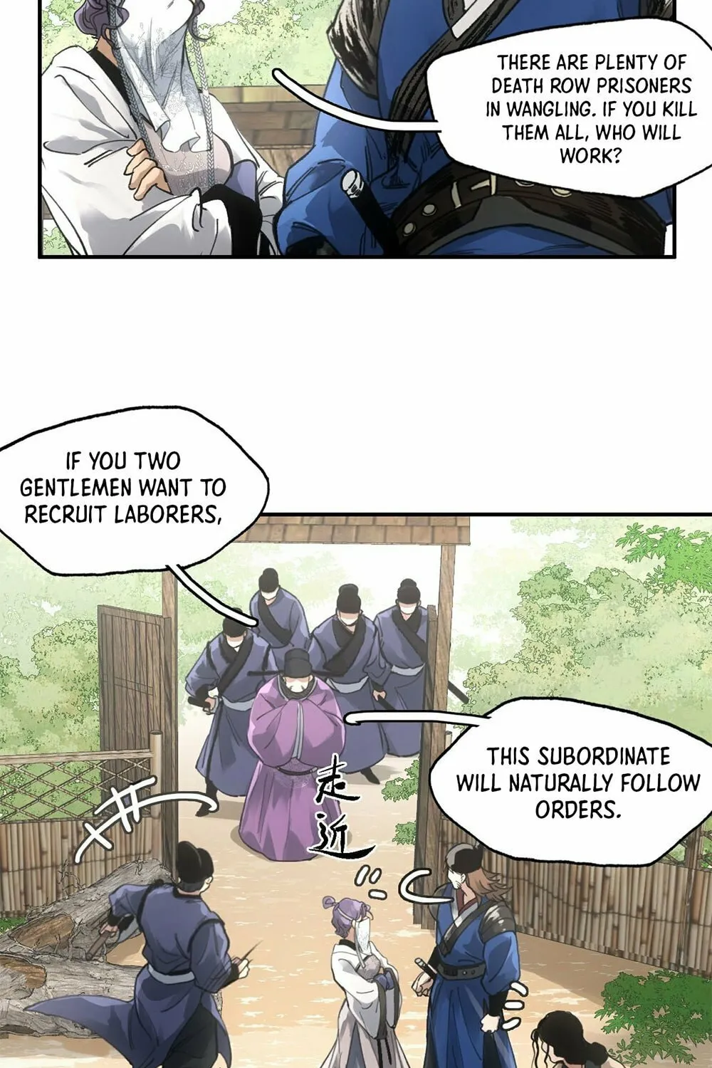 She Dao Chapter 26 page 7 - 