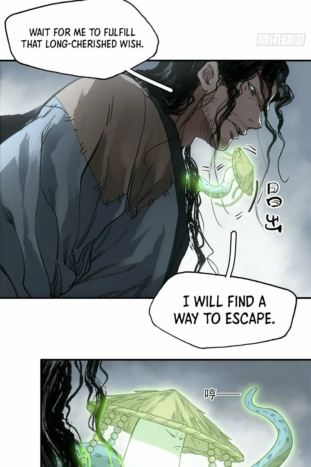 She Dao Chapter 27 page 21 - 