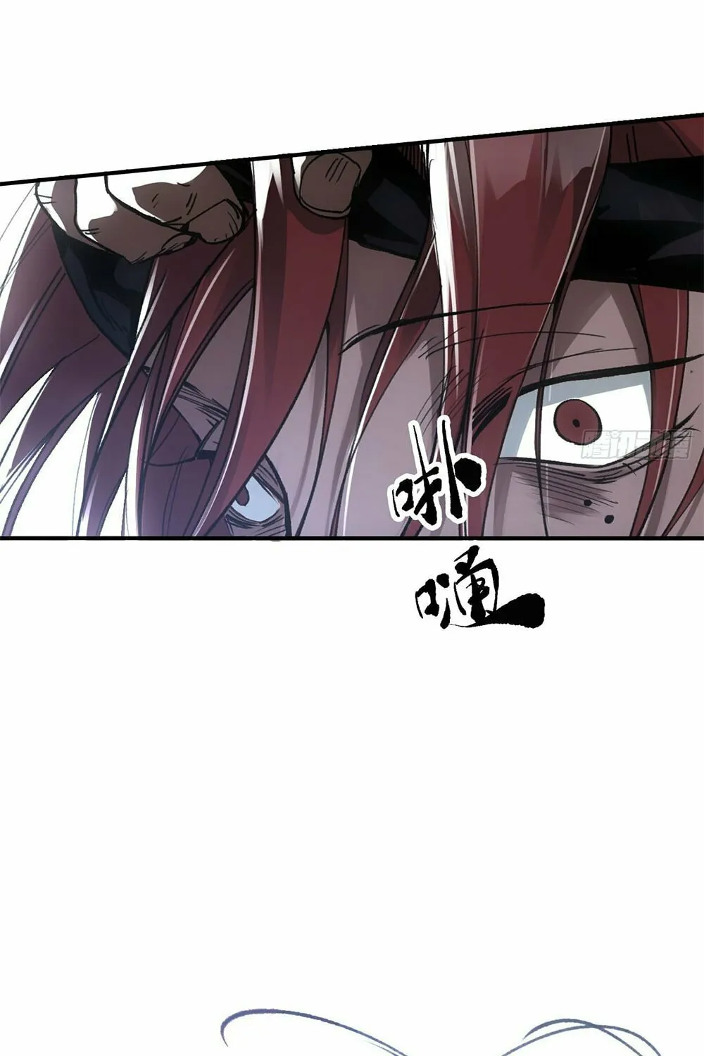 She Dao Chapter 27 page 44 - 