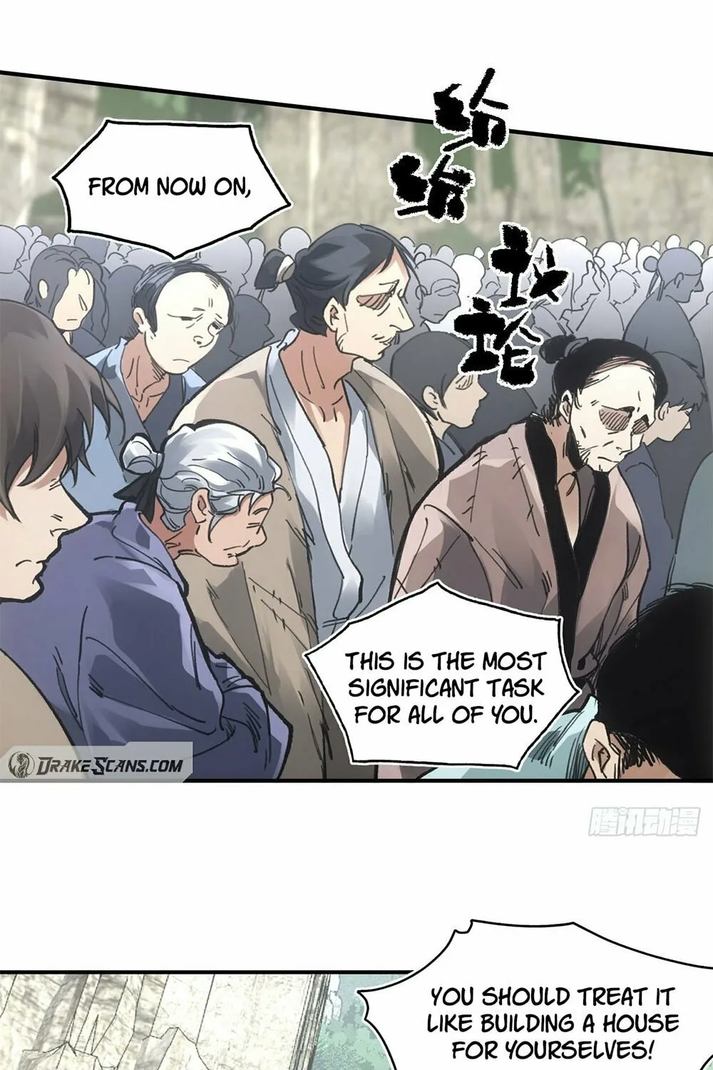 She Dao Chapter 27 page 6 - 