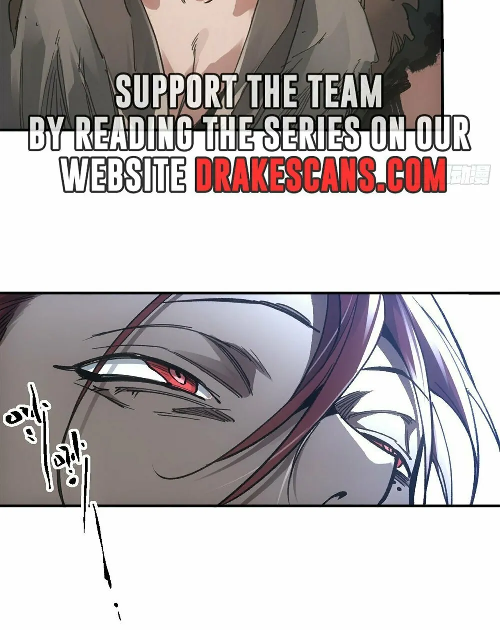 She Dao Chapter 27 page 51 - 