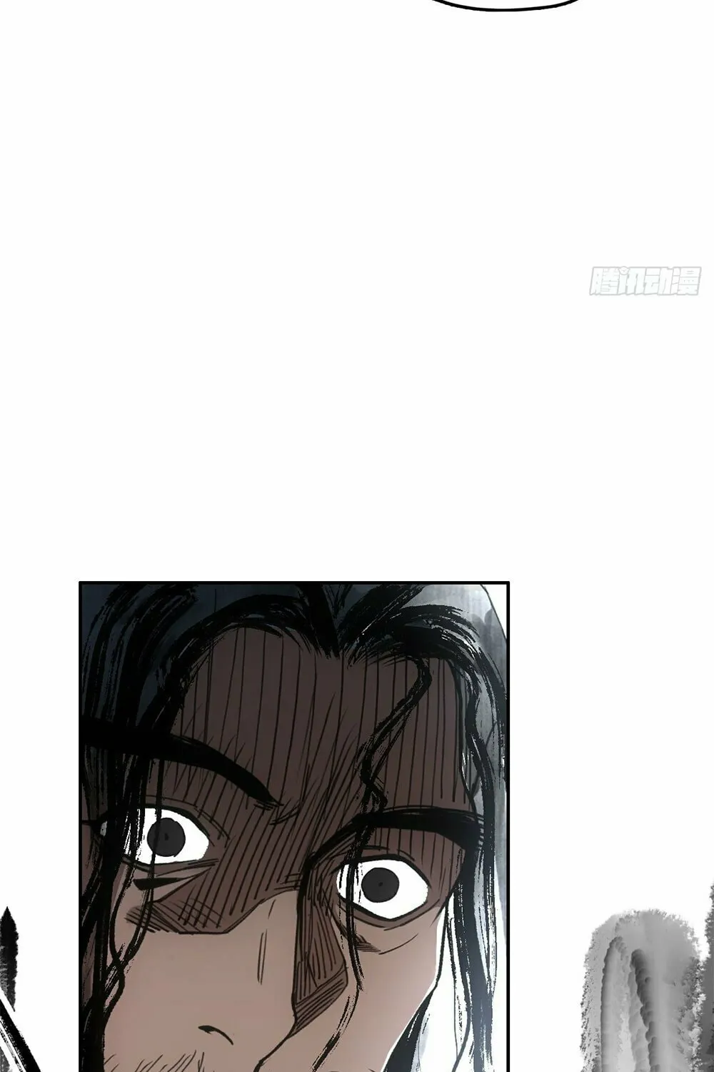 She Dao Chapter 28 page 12 - 