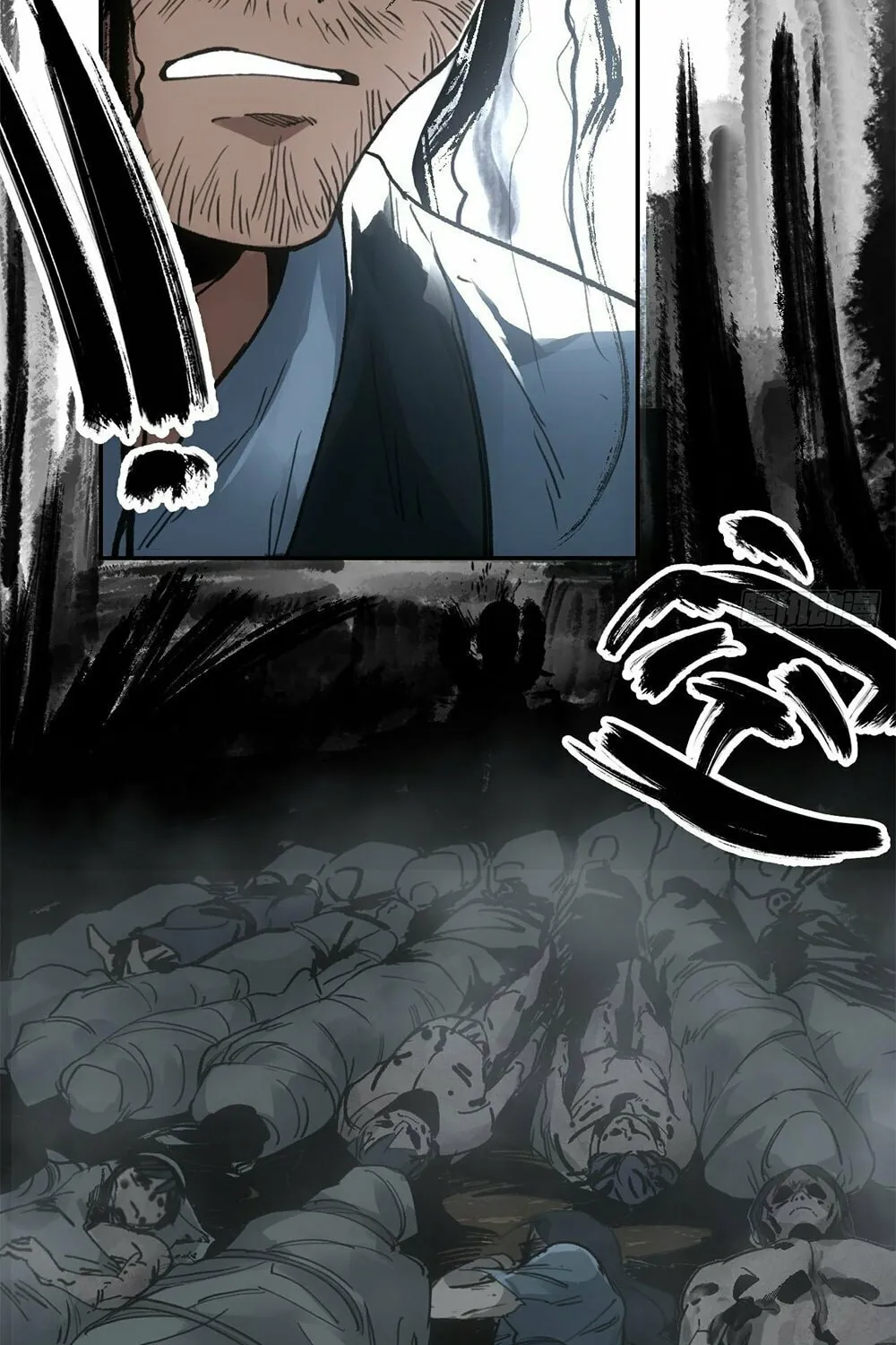 She Dao Chapter 28 page 13 - 