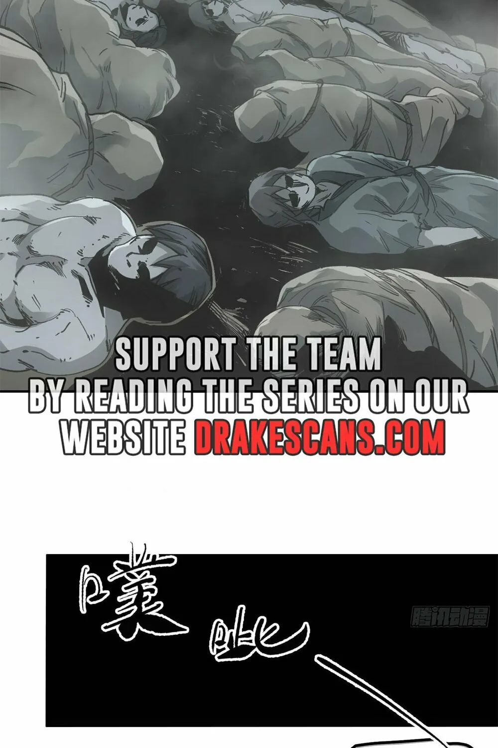 She Dao Chapter 28 page 23 - 