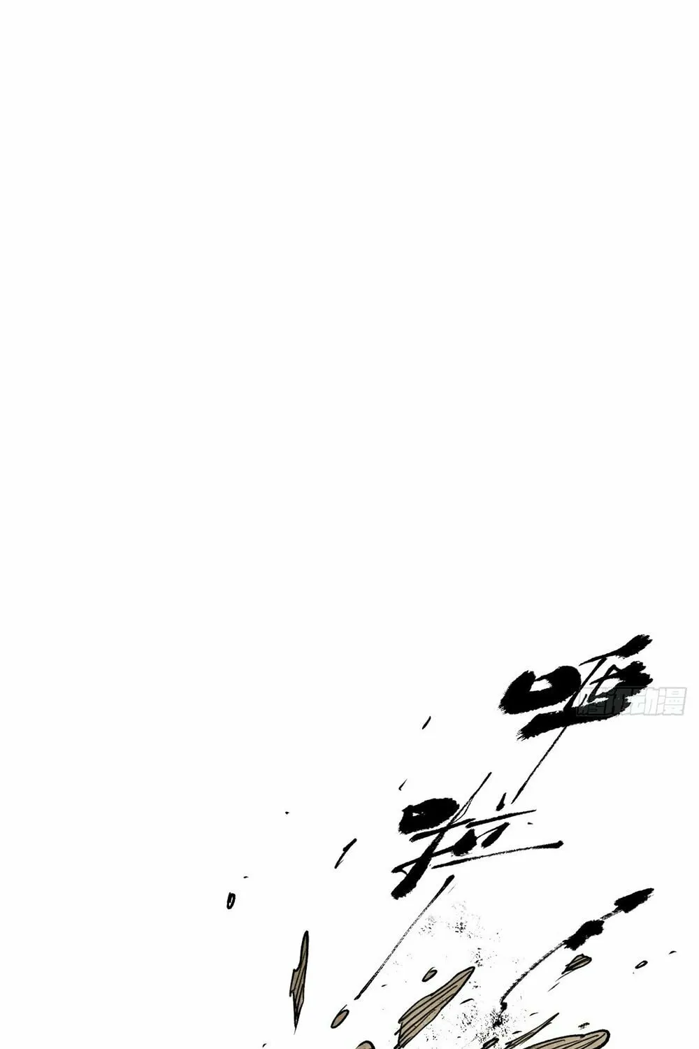 She Dao Chapter 28 page 35 - 