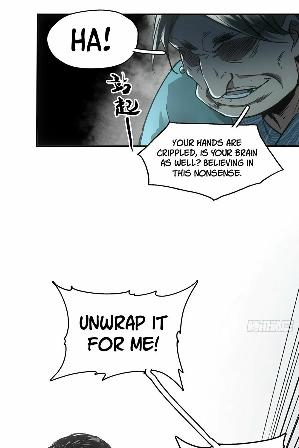 She Dao Chapter 28 page 45 - 