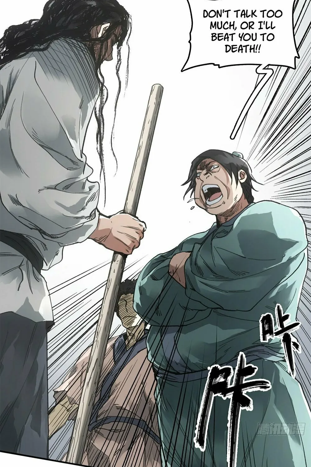 She Dao Chapter 28 page 46 - 