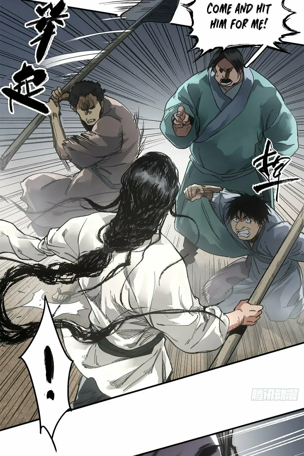 She Dao Chapter 28 page 50 - 