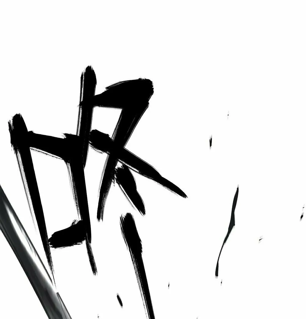 She Dao Chapter 28 page 54 - 