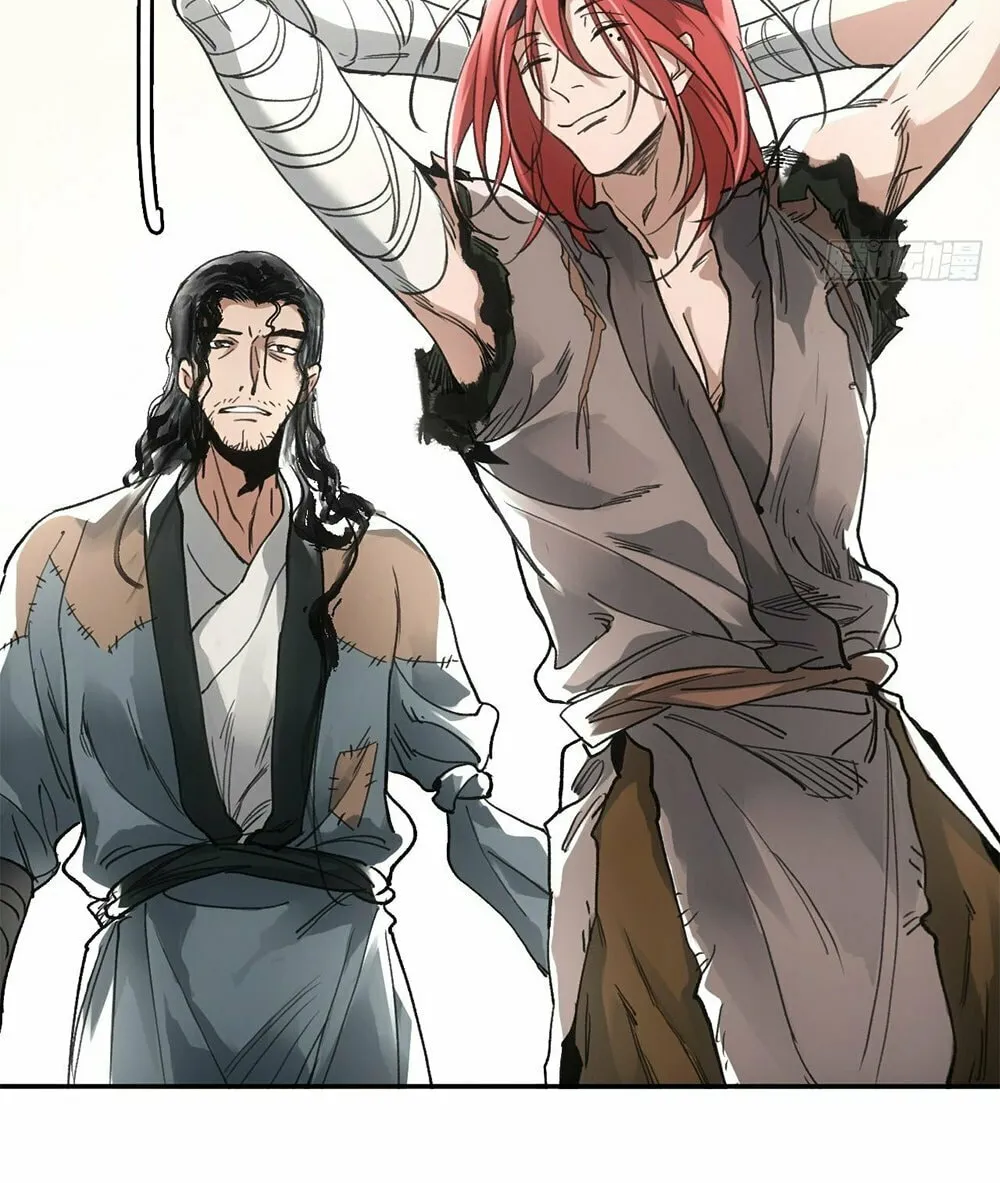 She Dao Chapter 28 page 7 - 
