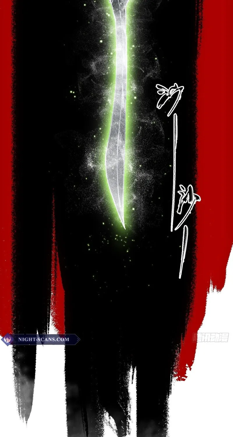 She Dao Chapter 29 page 18 - 