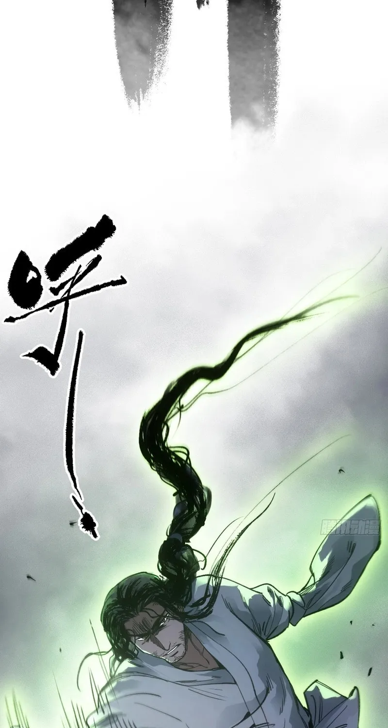 She Dao Chapter 29 page 19 - 