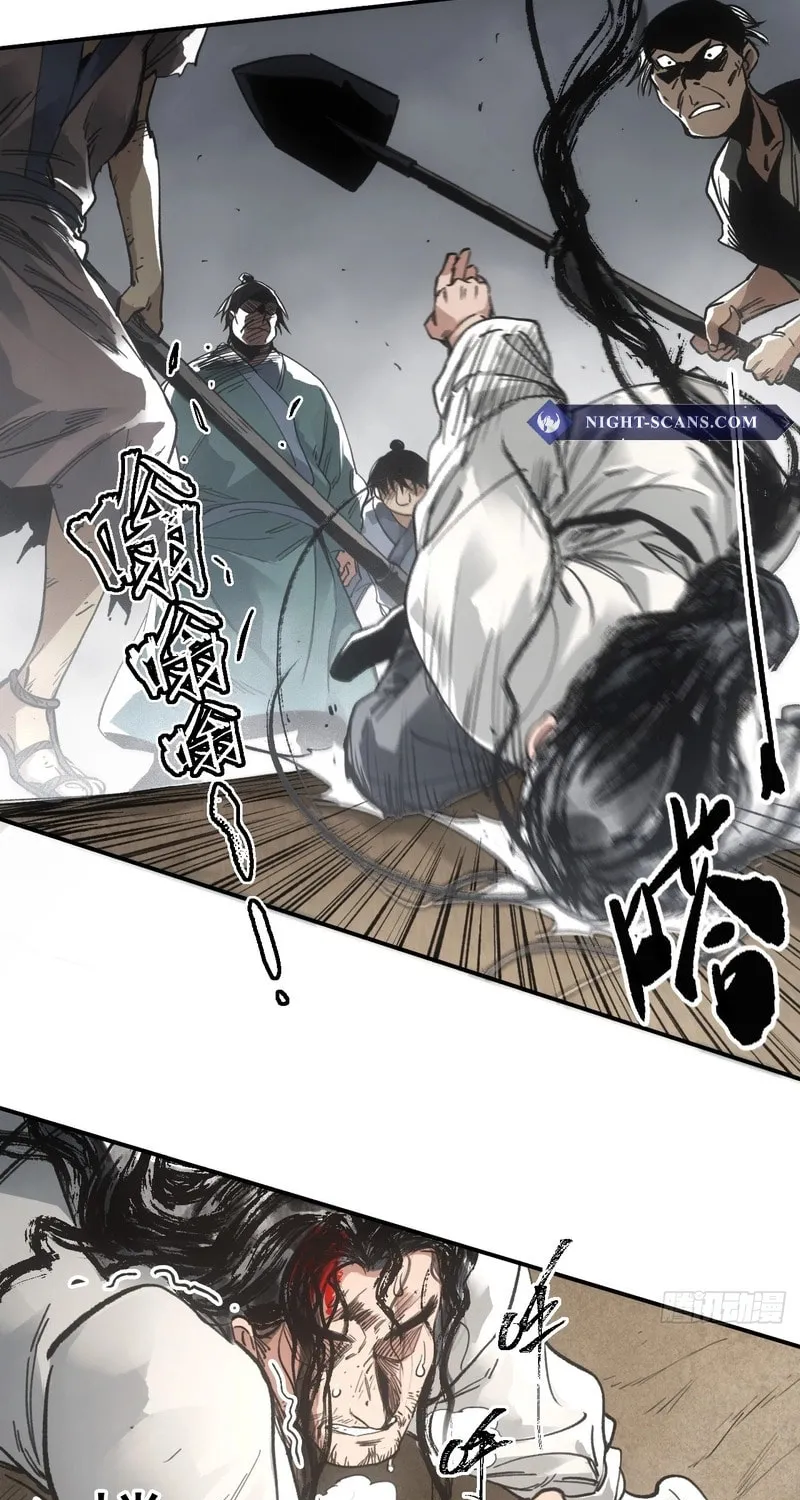 She Dao Chapter 29 page 3 - 
