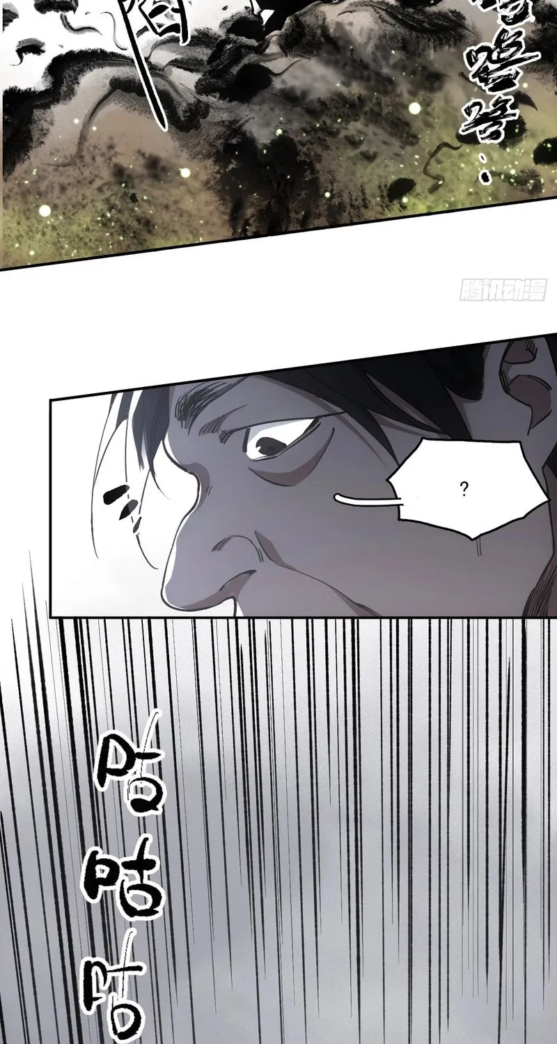 She Dao Chapter 29 page 24 - 