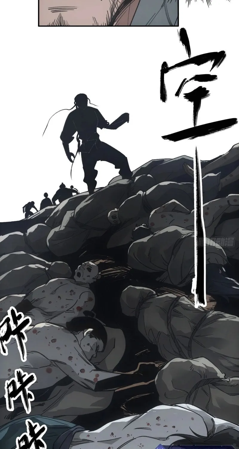 She Dao Chapter 29 page 41 - 