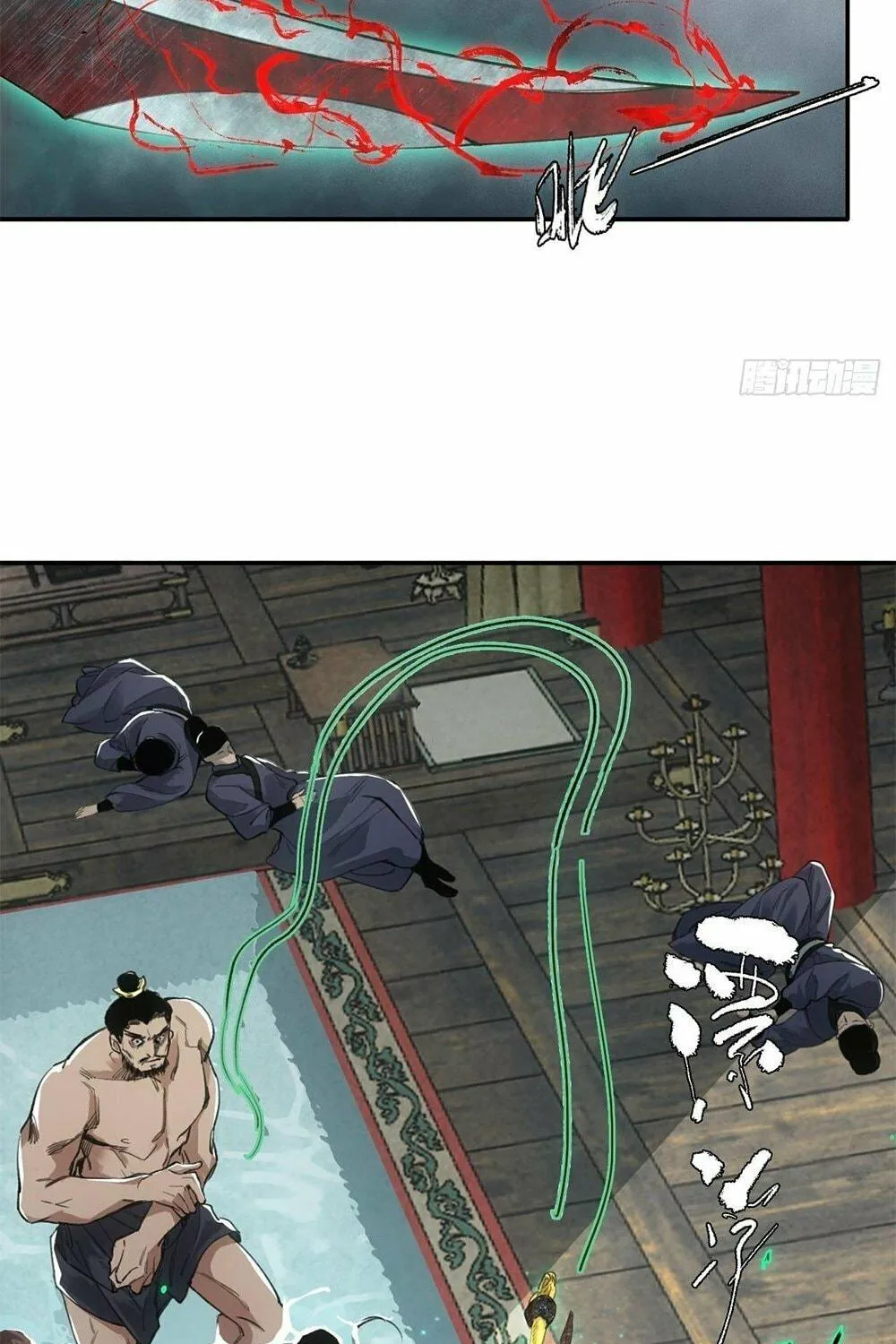 She Dao Chapter 3 page 23 - 