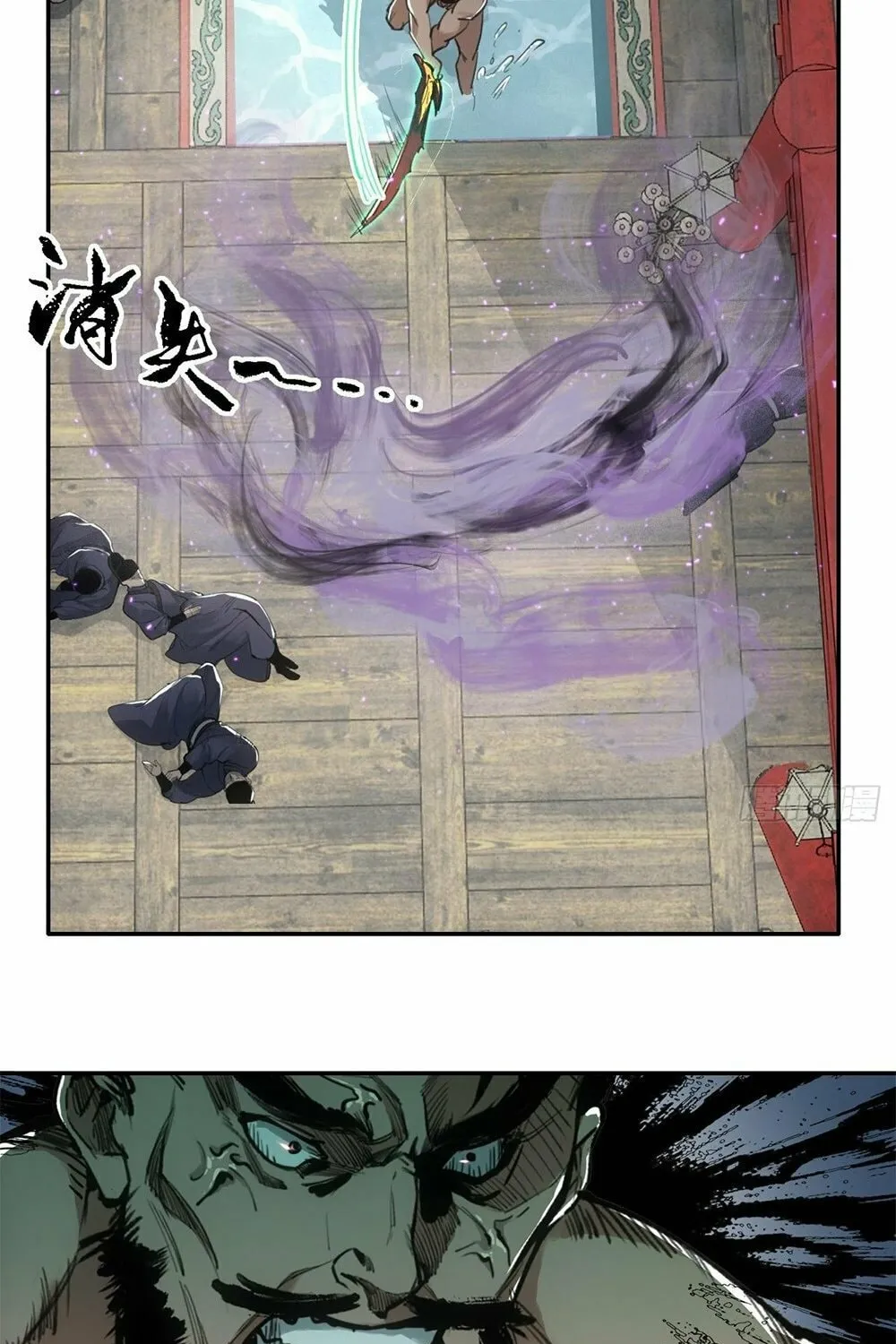 She Dao Chapter 3 page 43 - 