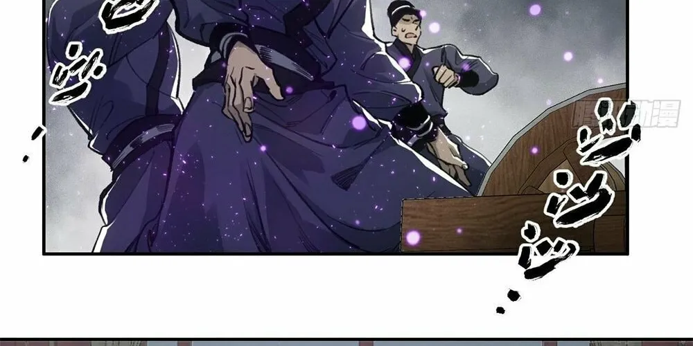 She Dao Chapter 3 page 8 - 