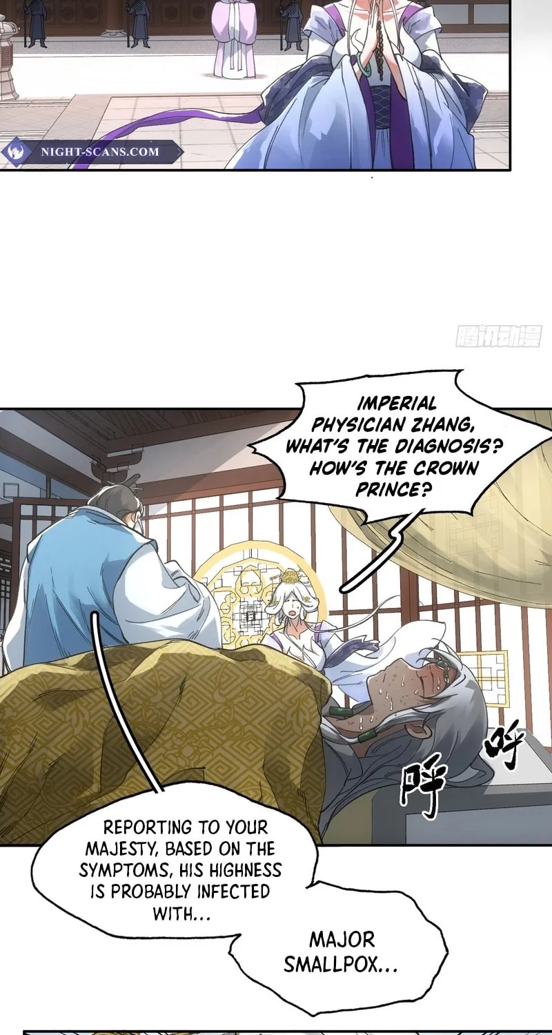 She Dao Chapter 30 page 11 - 