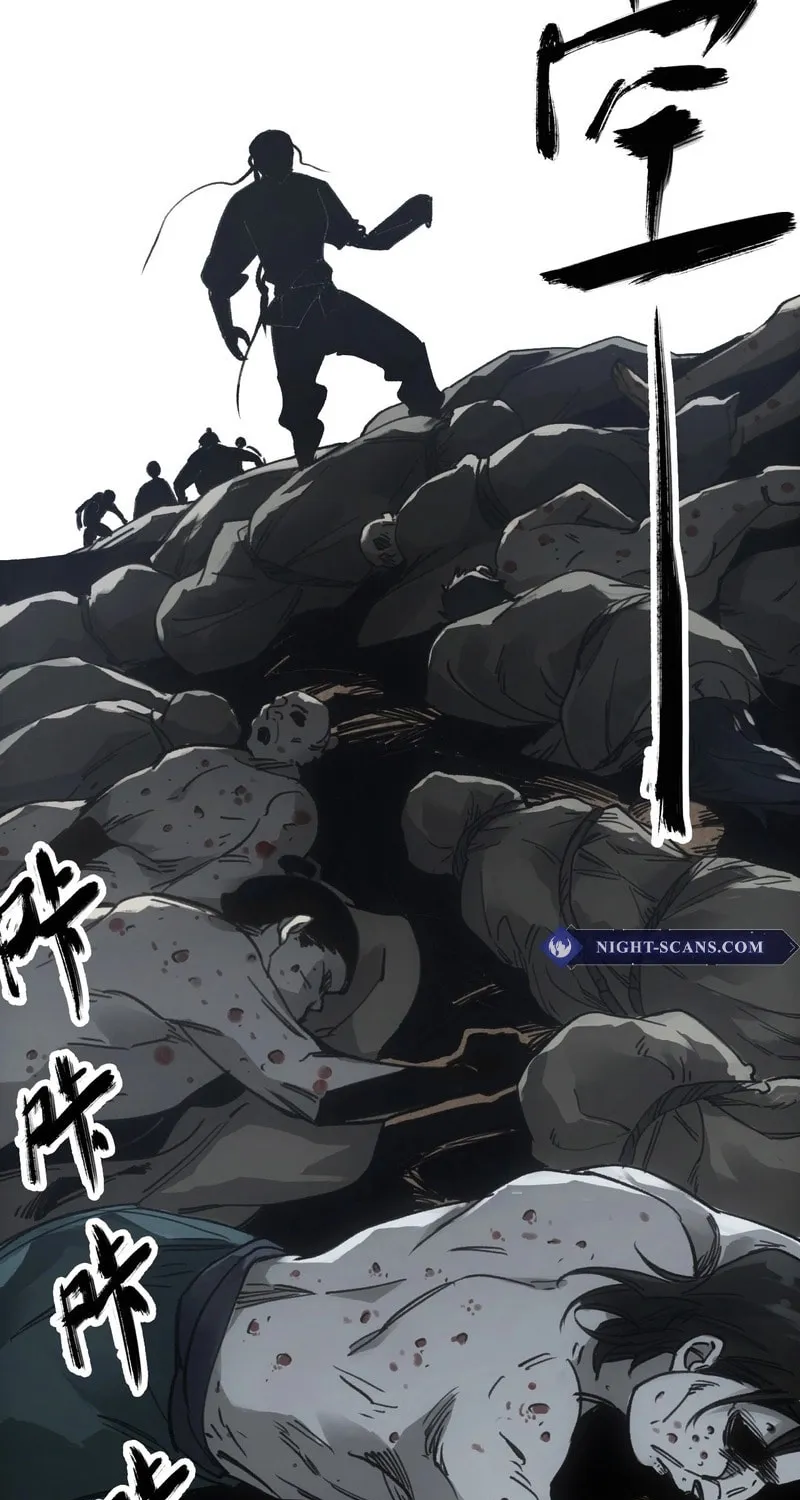 She Dao Chapter 30 page 3 - 