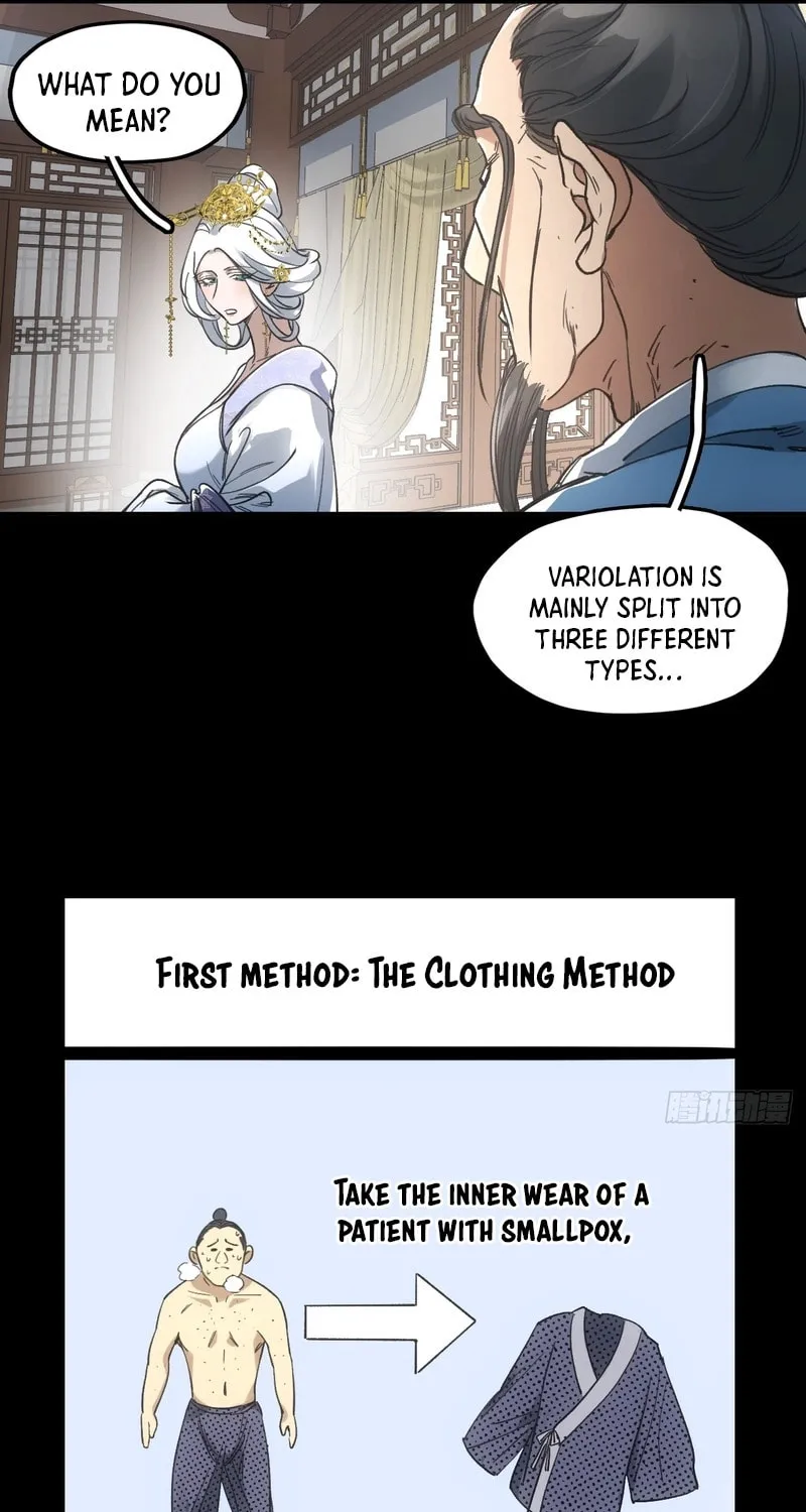 She Dao Chapter 30 page 25 - 